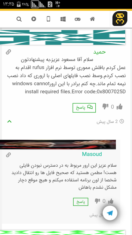 Screenshot_۲۰۱۹-۱۰-۲۶-۱۳-۳۵-۵۲.png